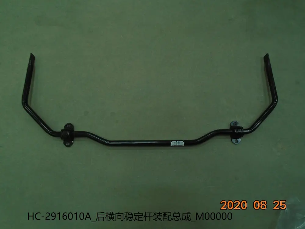 میل تعادل عقب بی وای دی Han DM-i – 12705432-00