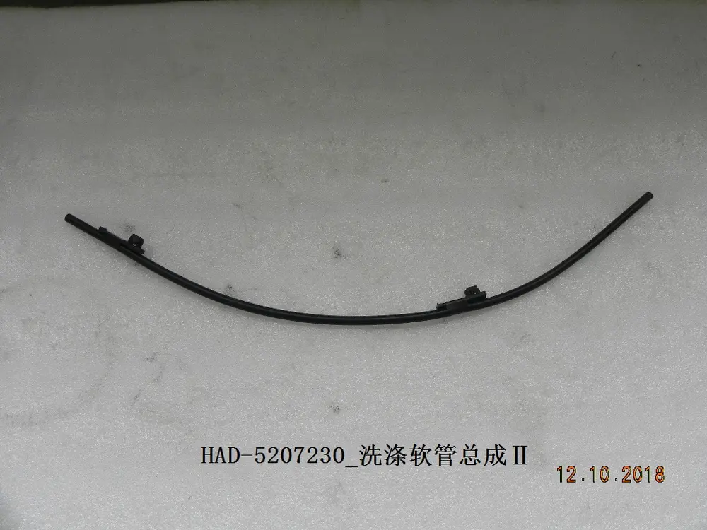 شیلنگ شیشه‌شوی ۲ بی وای دی Qin Plus DM-i/EV – 12225842-00