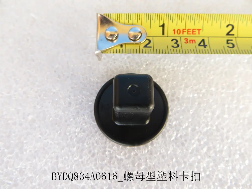 خار (کلیپس) پلاستیکی مهره‌ای بی وای دی Atto 3 EV – 12046368-00