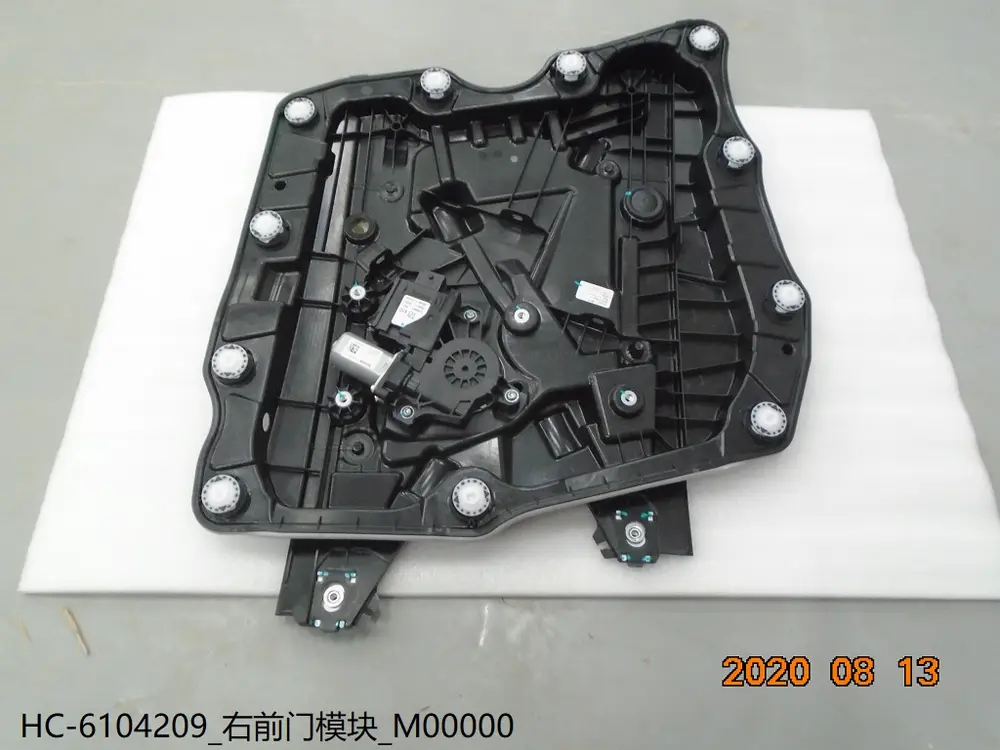 ماژول در جلو راست بی وای دی Han DM-i – 12653268-00