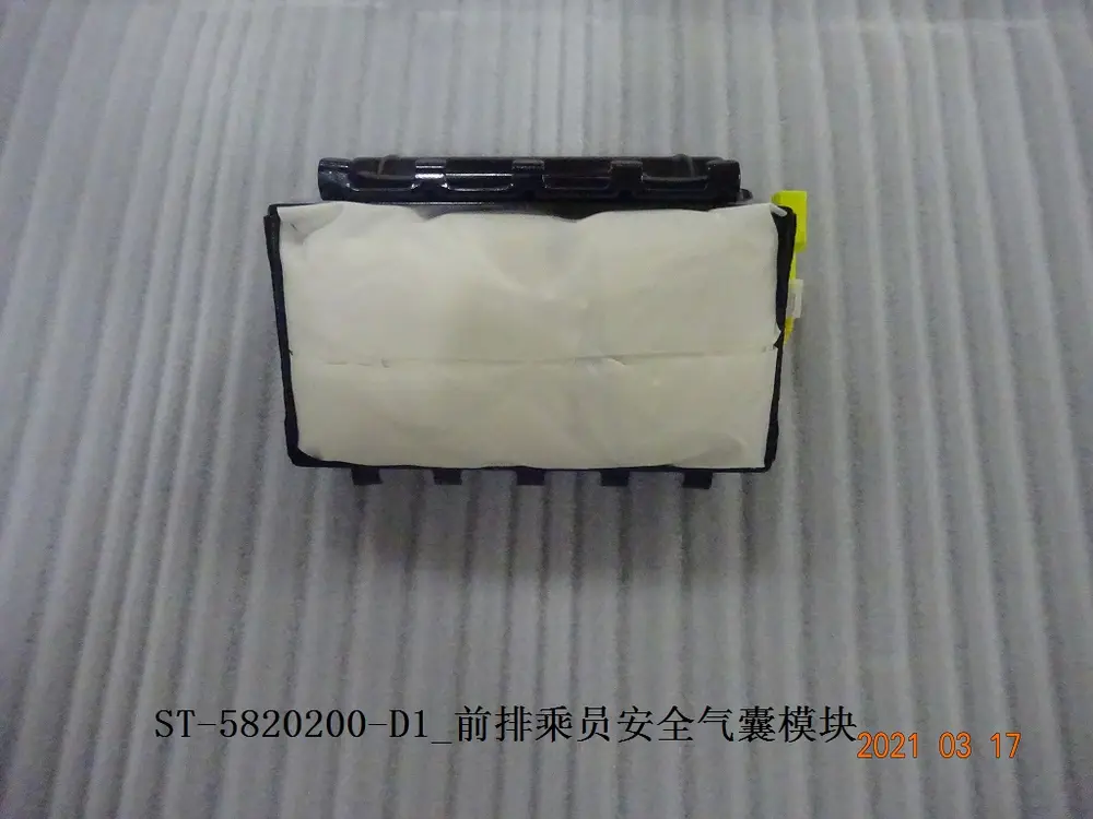 ایربگ سرنشین بی وای دی Qin Plus DM-i/EV – 13121332-00