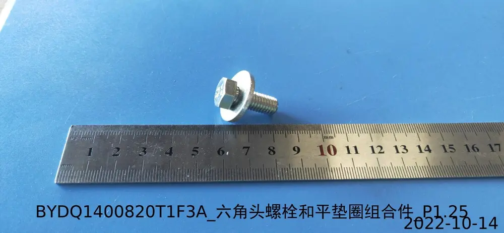 پیچ شش‌گوش با واشر تخت بی وای دی Atto 3 EV – 11010403-00