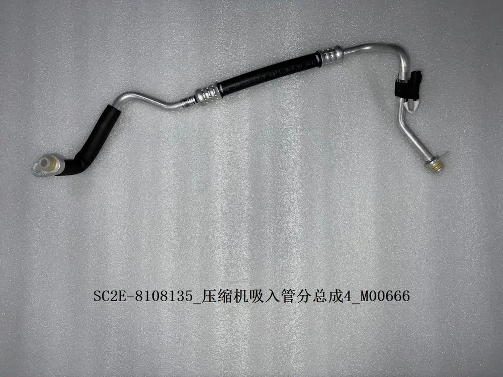 لوله مکش کمپرسور کولر بی وای دی Atto 3 EV – 13708382-00