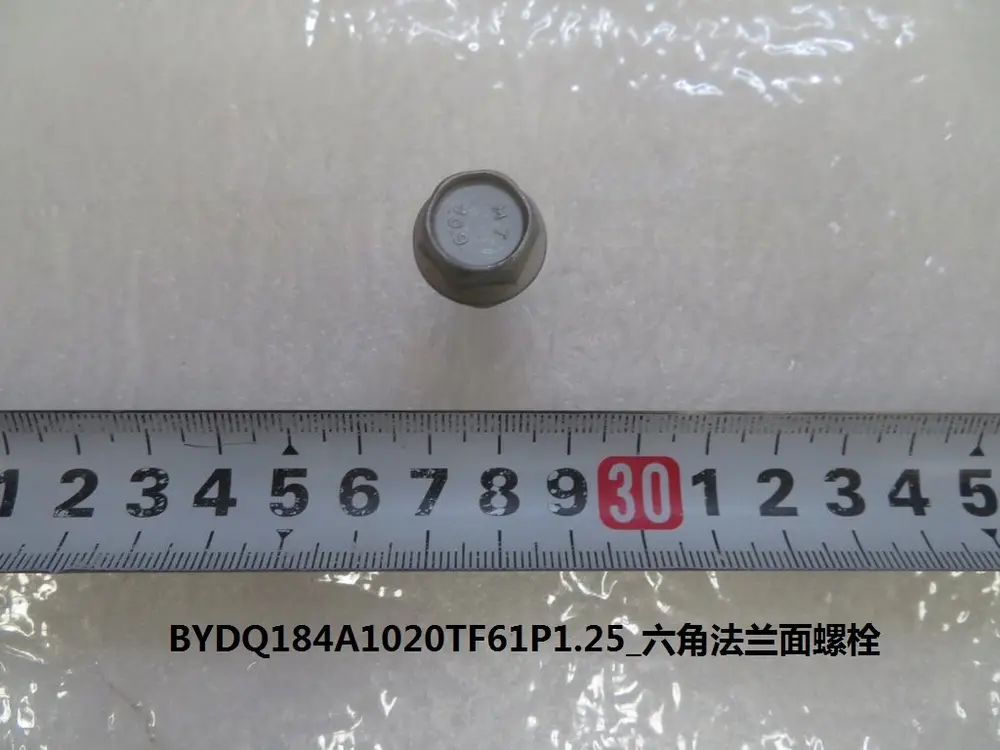 پیچ فلنج‌دار شش‌گوش بی وای دی Atto 3 EV – 12138933-00