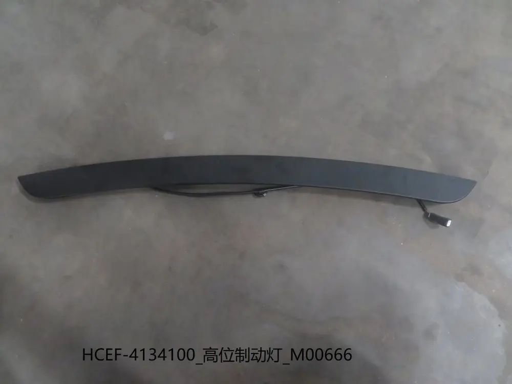 چراغ ترمز سوم بی وای دی Han EV/DM-i – 13619216-00
