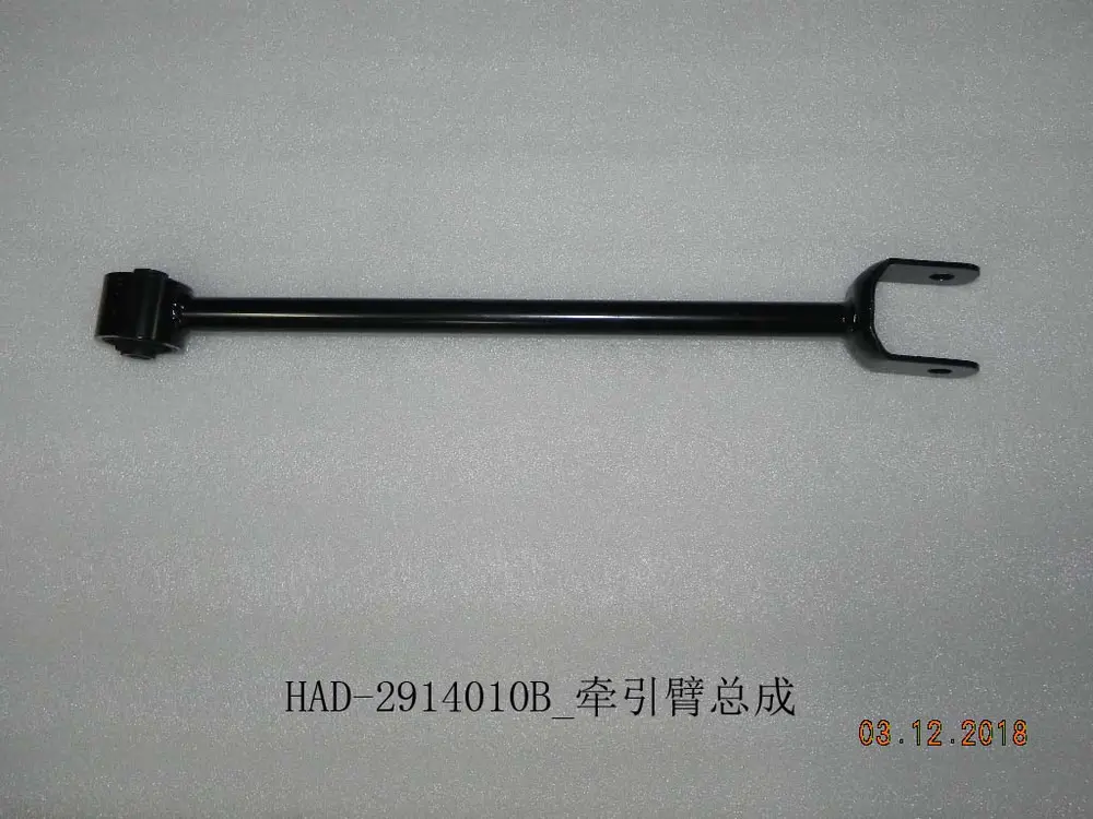 طبق کششی عقب (بازوی طولی) بی وای دی Qin Plus EV – 11869480-00
