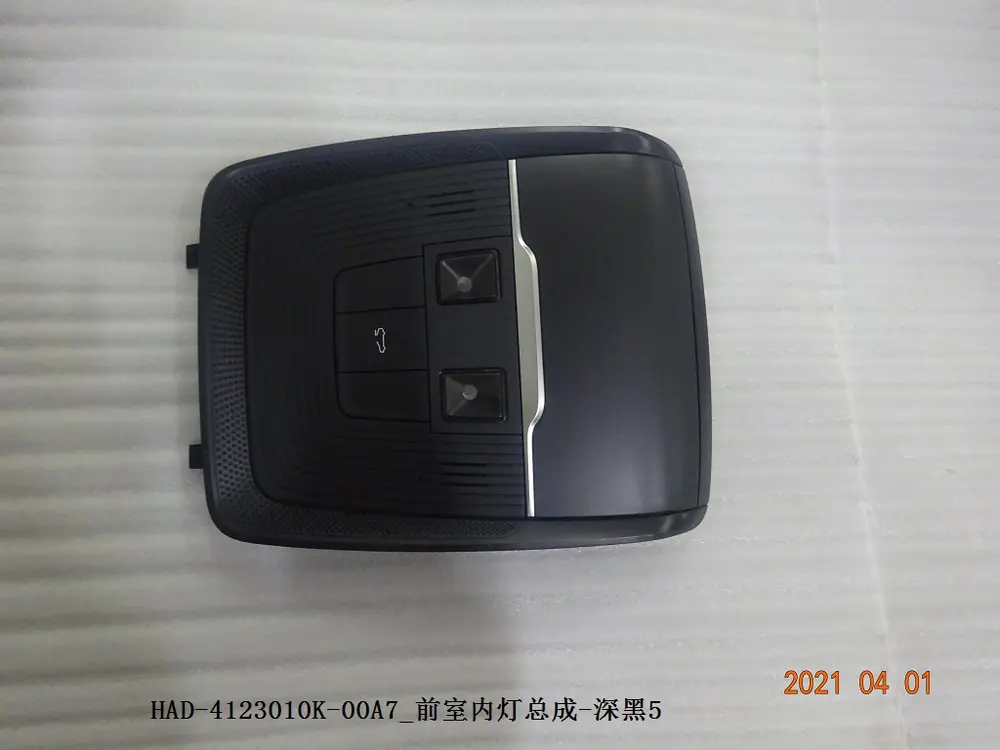 چراغ سقف جلو بی وای دی Qin Plus DM-i/EV – 13129227-00