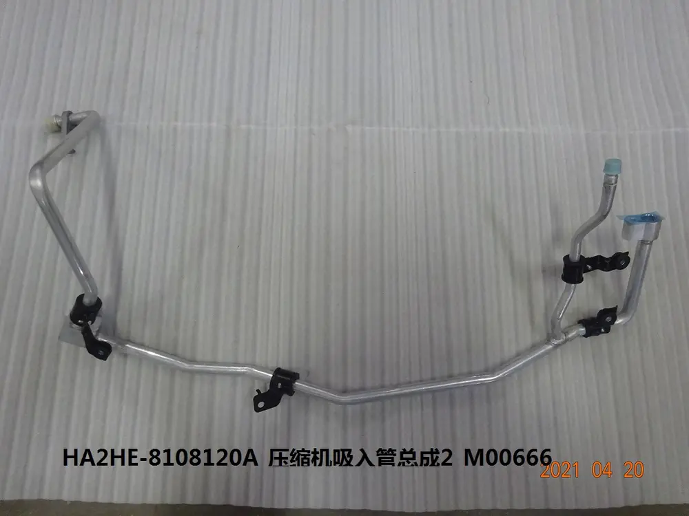 لوله مکش کمپرسور کولر ۲ بی وای دی Qin Plus DM-i – 13164609-00
