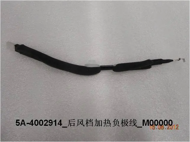 سیم منفی گرمکن شیشه عقب بی وای دی Qin Plus DM-i/EV – 10821314-00