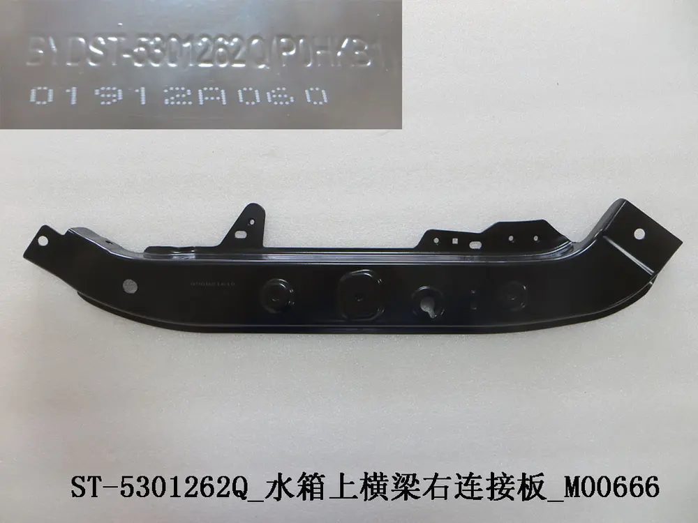 ورق اتصال چپ سینی بالای رادیاتور بی وای دی Tang DM-i – 11963812-00