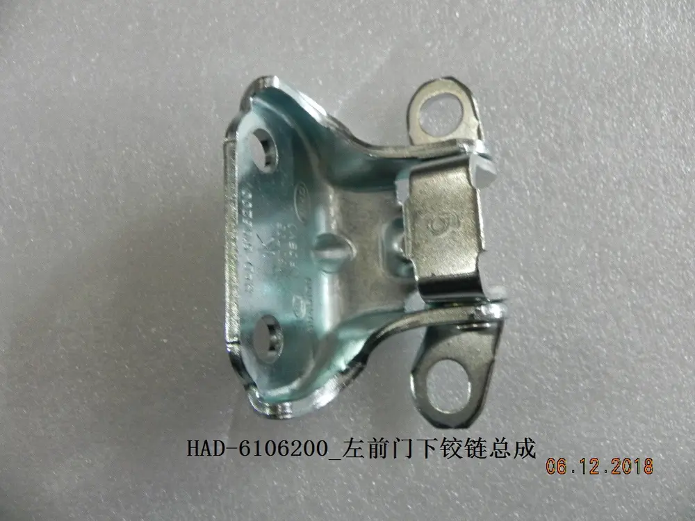لولای پایین در جلو چپ بی وای دی Qin Plus DM-i/EV – 12232835-00