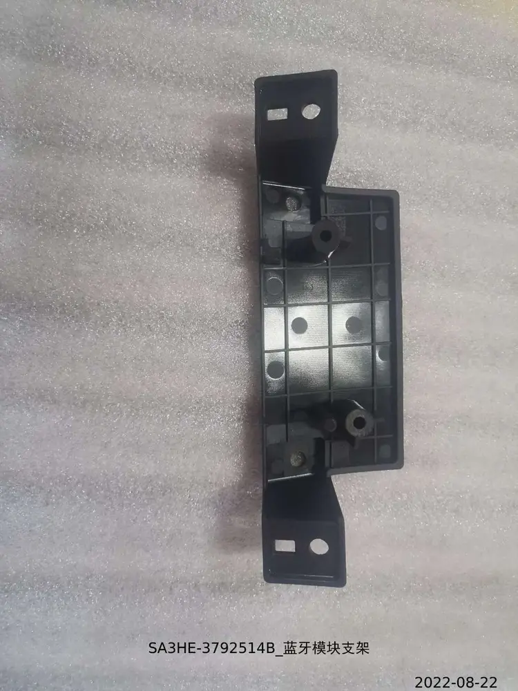 براکت ماژول بلوتوث بی وای دی Atto 3 EV – 13236982-00