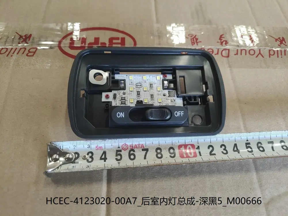 چراغ سقف عقب بی وای دی e7 EV – 13507002-00