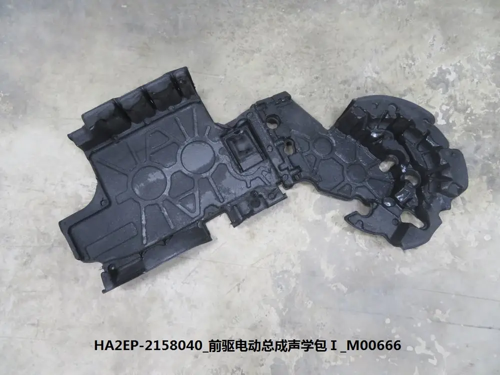 عایق صدای سیستم محرک برقی جلو بی وای دی Qin Plus EV – 13156987-00
