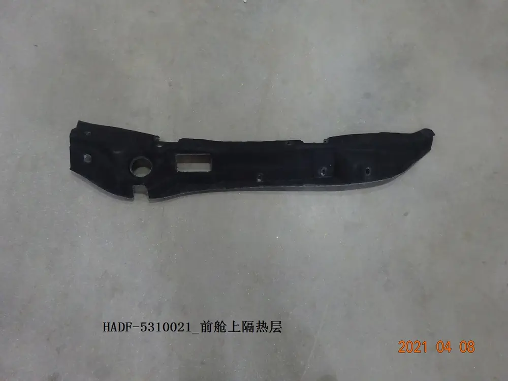 عایق حرارتی بالای موتور بی وای دی Qin Plus DM-i/EV – 12155513-00