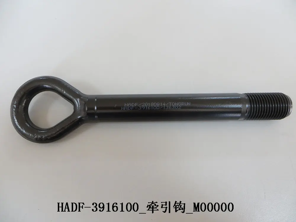 قلاب بکسل بی وای دی Atto 3 EV – 12157957-00