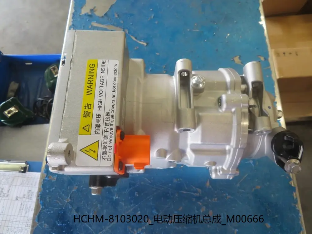 کمپرسور کولر برقی بی وای دی Han DM-i – 13752118-00