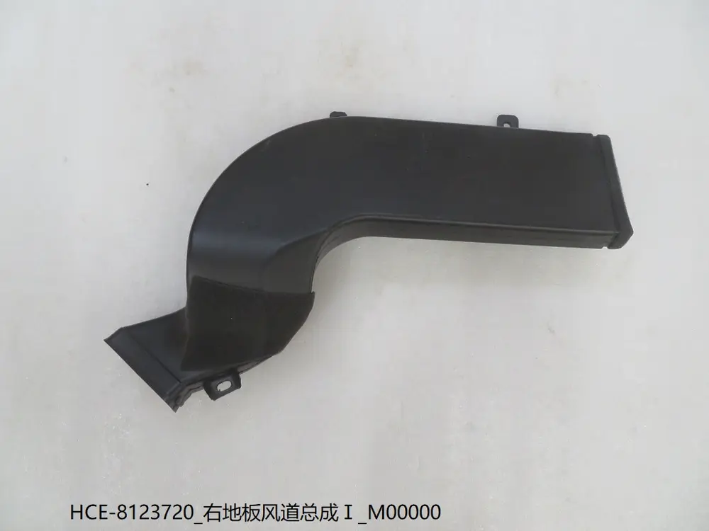کانال هوای کف راست ۱ بی وای دی Han DM-i – 12771183-00
