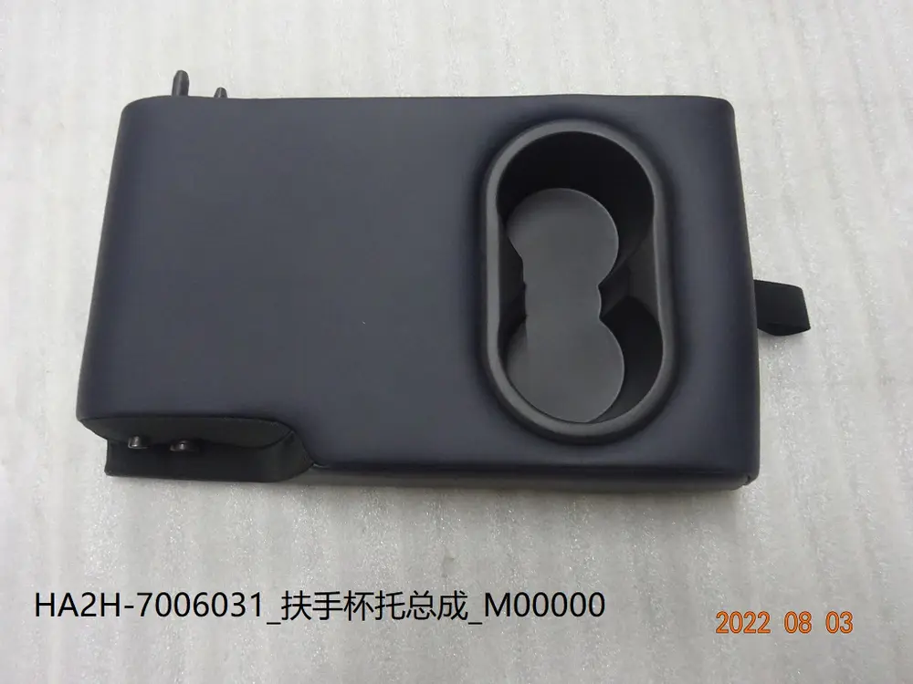 جالیوانی جای‌دستی بی وای دی Qin Plus DM-i/EV – 13206727-00