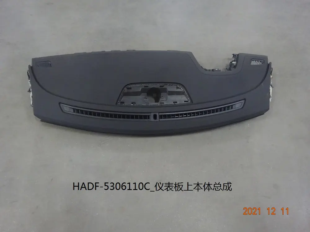 بدنه بالای داشبورد بی وای دی Qin Plus EV – 13231022-00