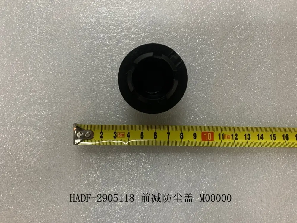 درپوش گردگیر کمک جلو بی وای دی Atto 3 EV – 12438293-00