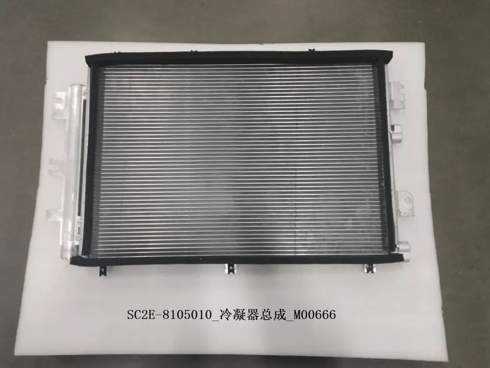 کندانسور کولر بی وای دی Atto 3 EV – 13197058-00