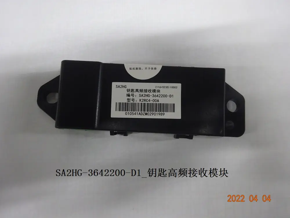 ماژول گیرنده ریموت بی وای دی Atto 3 EV – 13503771-00