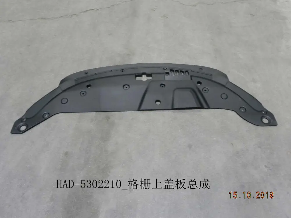 قاب بالای جلوپنجره بی وای دی Qin Plus DM-i/EV – 12300403-00