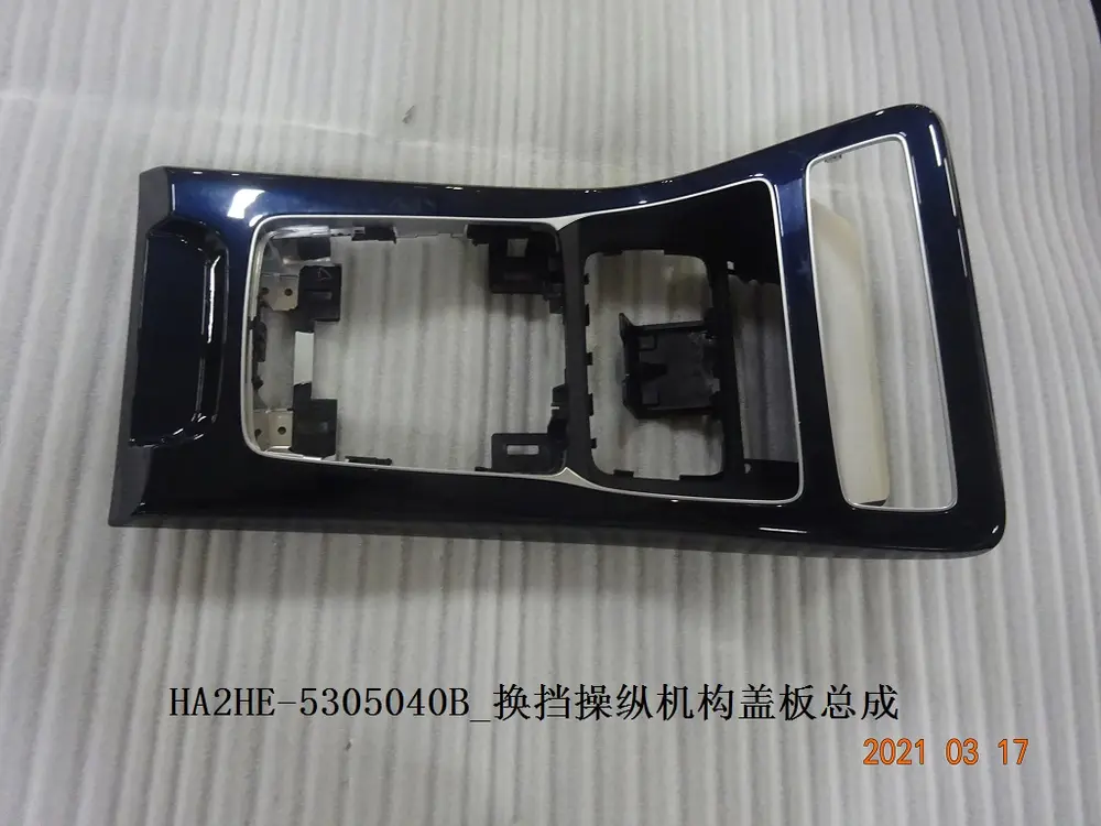قاب دسته دنده بی وای دی Qin Plus DM-i/EV – 13164887-00