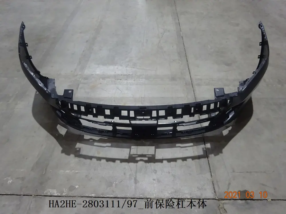 سپر جلو بی وای دی Qin Plus DM-i – 13263655-00