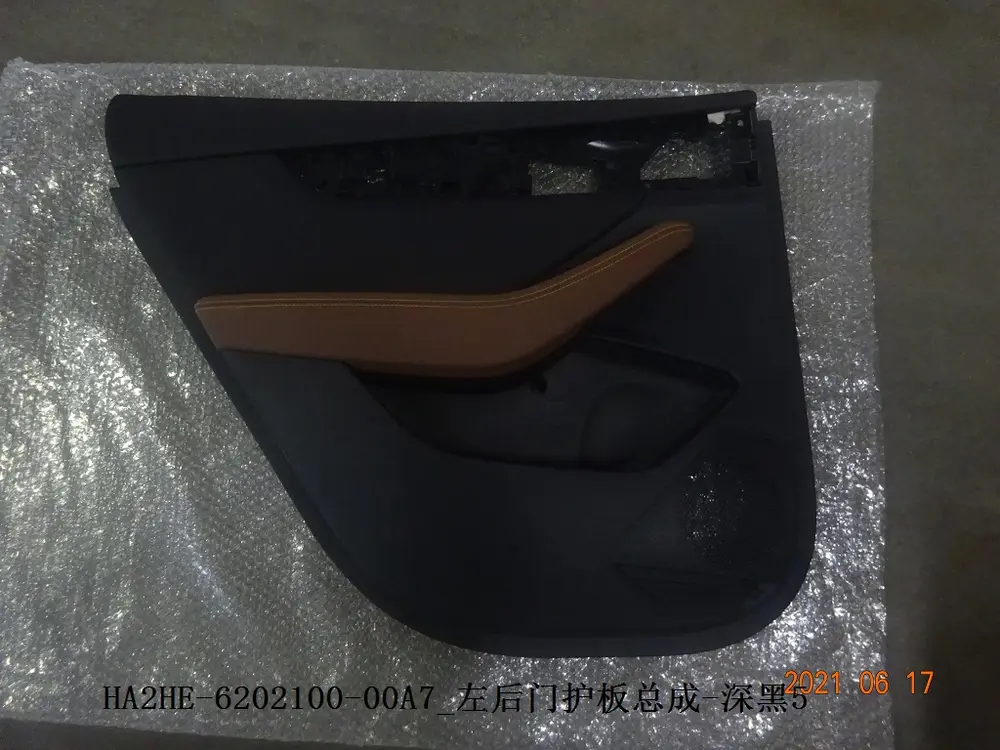 رودری درب عقب چپ بی وای دی Qin Plus DM-i – 13168478-00