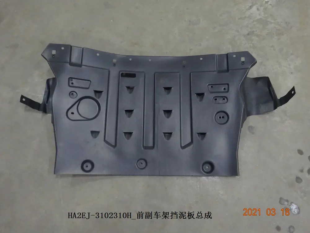 سینی زیر رام جلو بی وای دی Qin Plus DM-i/EV – 13124892-00