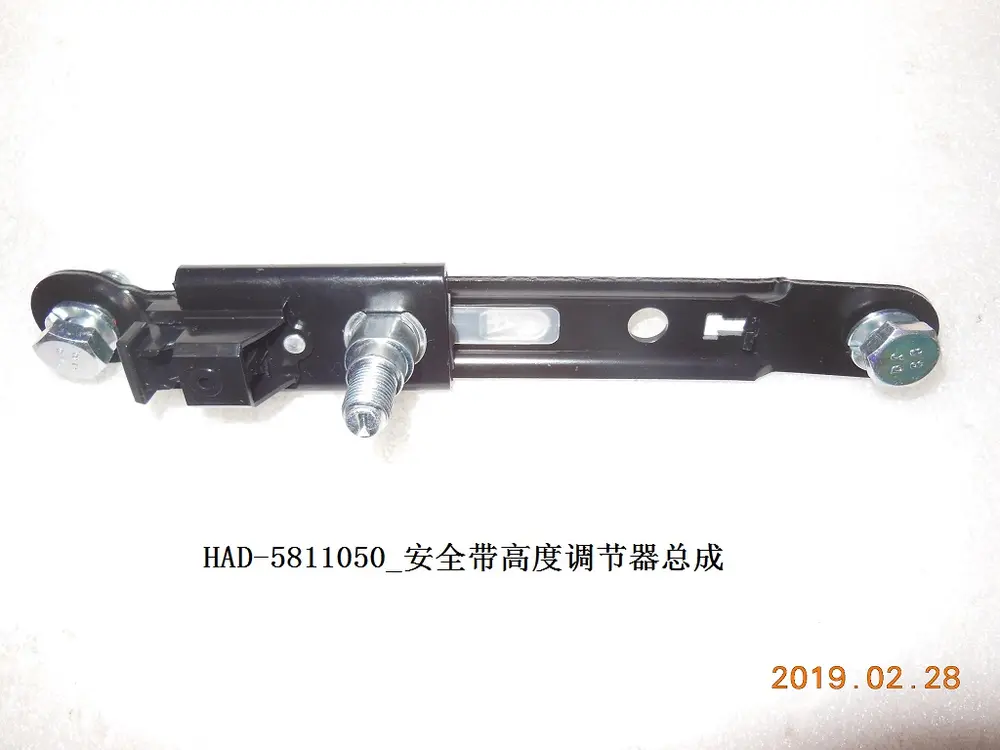تنظیم‌کننده ارتفاع کمربند ایمنی بی وای دی Qin Plus DM-i/EV – 12225928-00