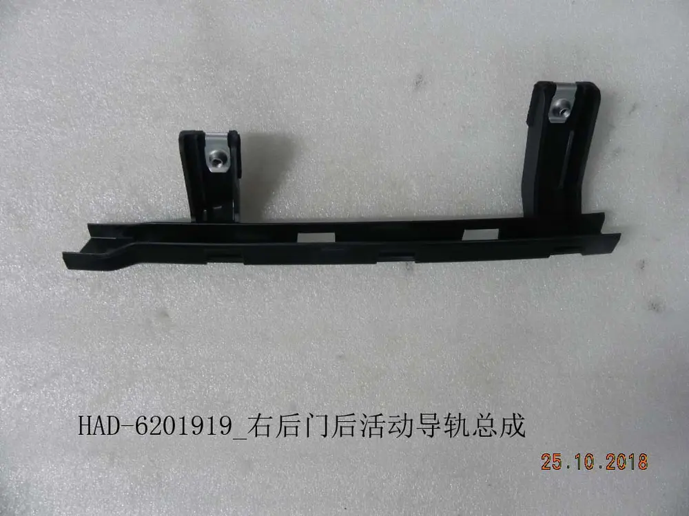 ریل شیشه عقبی در عقب راست بی وای دی Qin Plus DM-i/EV – 12225817-00