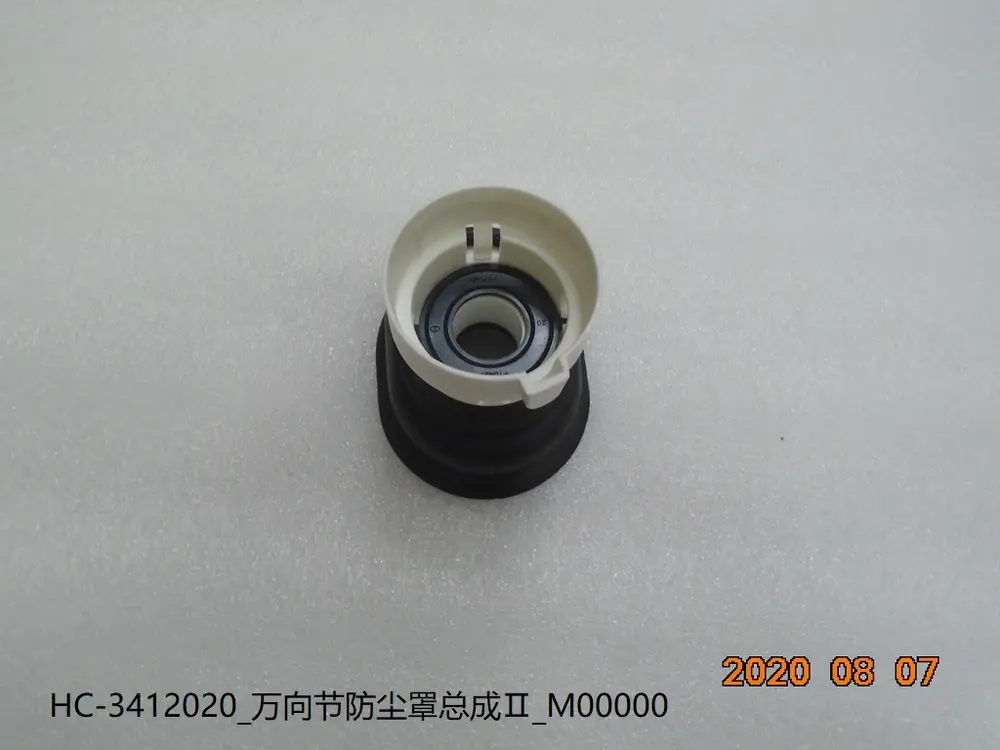 گردگیر پلوس ۲ بی وای دی Han EV/DM-i – 12642028-00