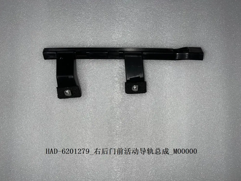 ریل شیشه جلویی در عقب راست بی وای دی Qin Plus DM-i/EV – 13569001-00