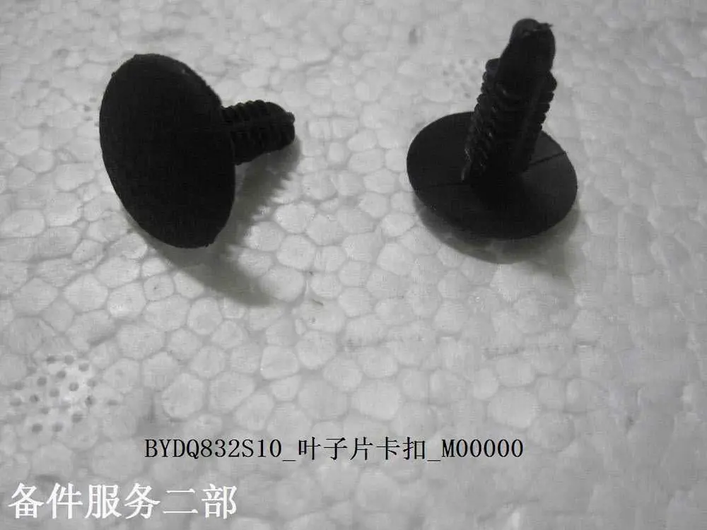 خار برگی (کلیپس) بی وای دی Tang DM-i – 10215280-00