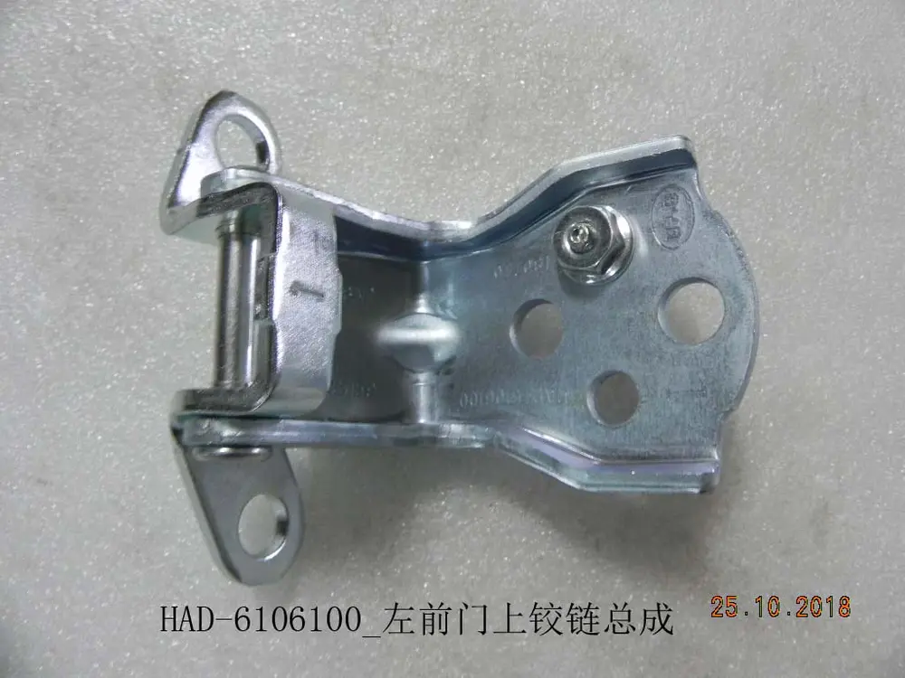 لولای بالای در جلو چپ بی وای دی Qin Plus DM-i/EV – 12232833-00