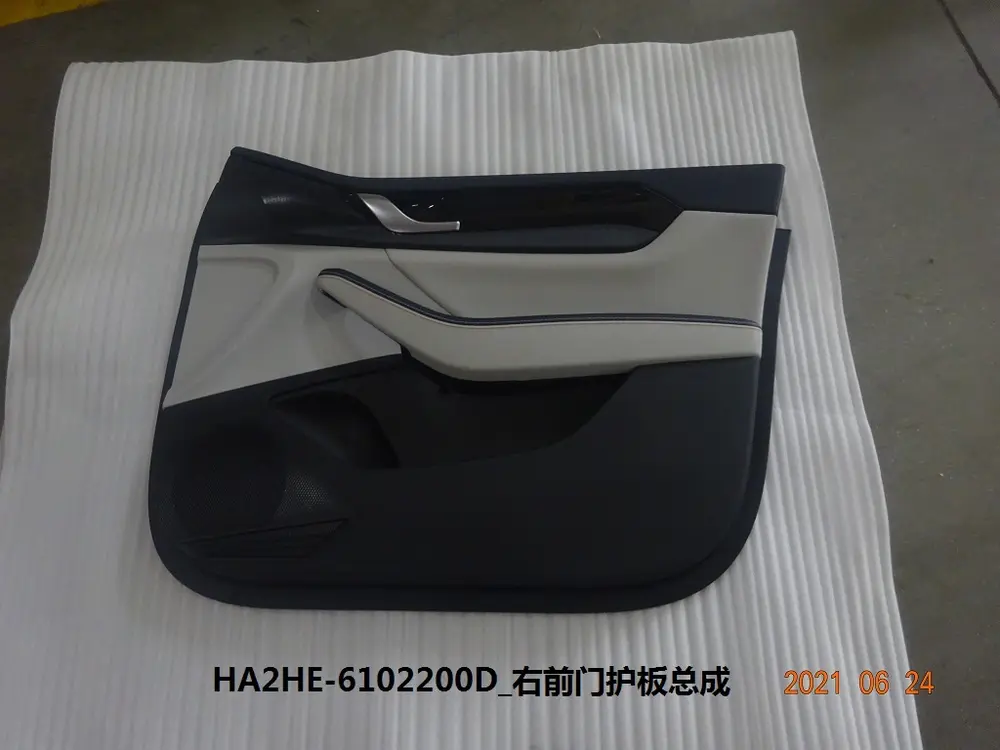 رودری جلو راست بی وای دی Qin Plus DM-i – 13263952-00