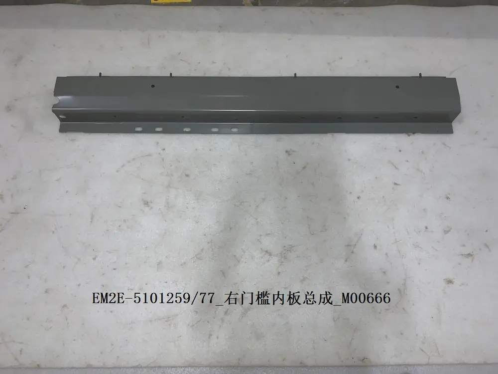 ورق داخلی رکاب راست بی وای دی Atto 3 EV – 13440436-00