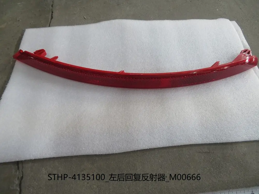 شبرنگ عقب چپ بی وای دی Tang DM-i – 13492022-00
