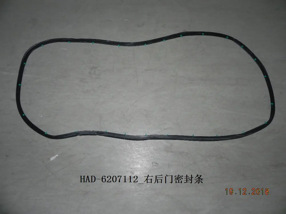 لاستیک دور در عقب راست بی وای دی Qin Plus DM-i/EV – 12225799-00
