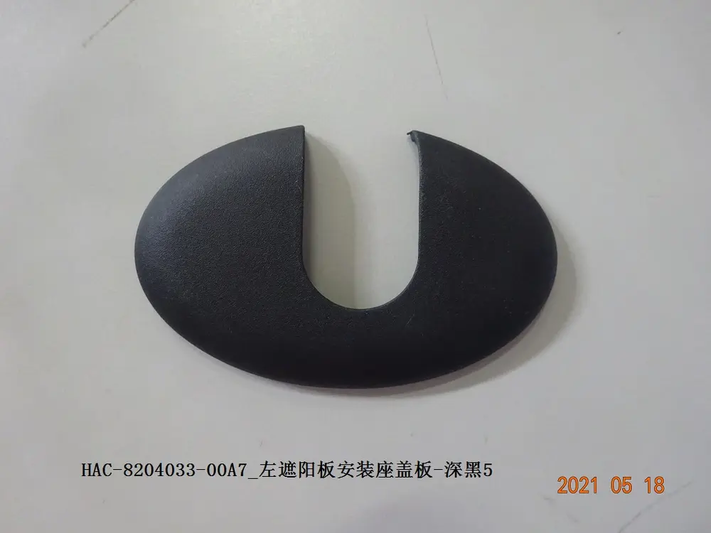 درپوش پایه آفتاب‌گیر چپ بی وای دی Qin Plus DM-i/EV – 11715769-00