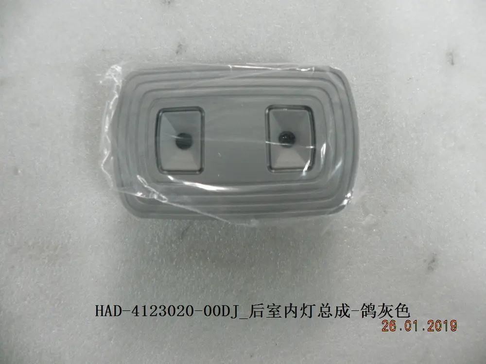چراغ سقف عقب بی وای دی Qin Plus EV – 12350171-00