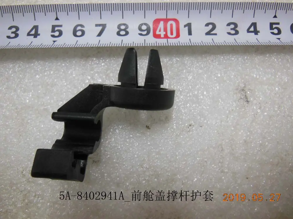 روکش جک کاپوت بی وای دی Qin Plus DM-i/EV – 12212477-00