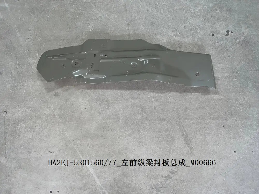 ورق شاسی جلو چپ بی وای دی Qin Plus DM-i/EV – 13701853-00
