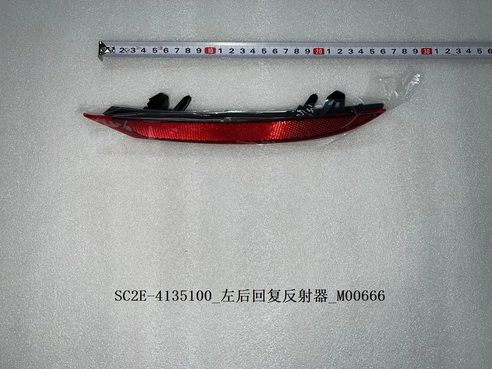 شبرنگ عقب چپ بی وای دی Atto 3 EV – 13184243-00