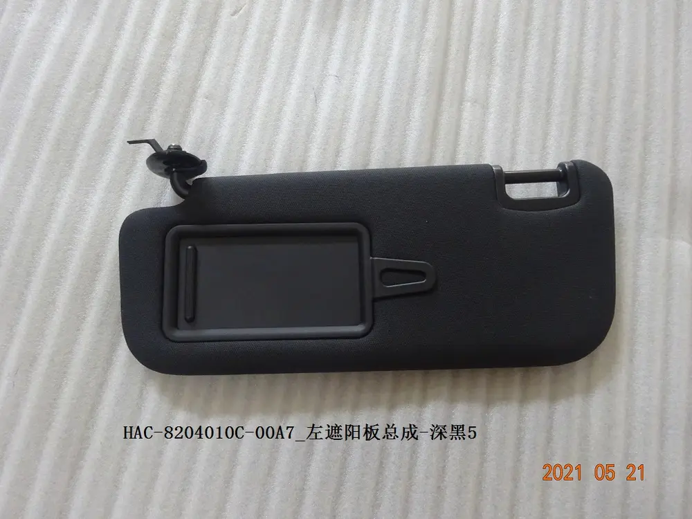 آفتاب‌گیر چپ بی وای دی Qin Plus DM-i/EV – 13127210-00