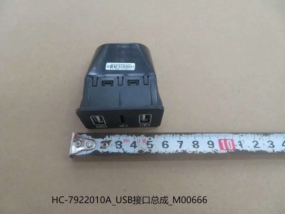 سوکت USB بی وای دی Qin Plus DM-i/EV – 13491538-00