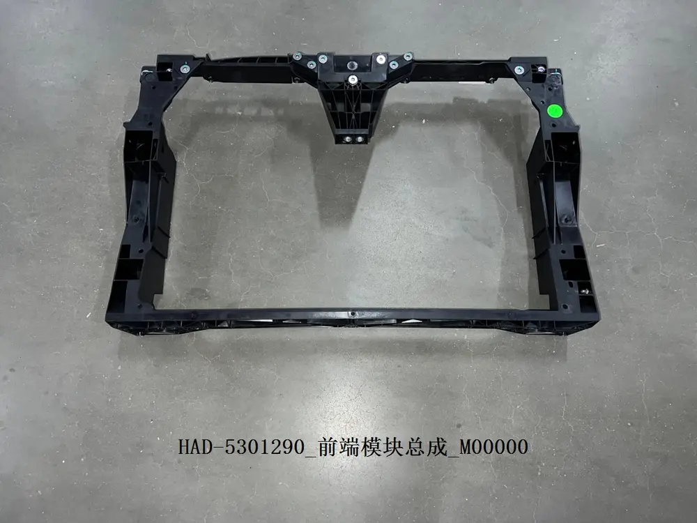 ماژول جلوی خودرو (پنل جلو) بی وای دی Qin Plus DM-i/EV – 13571533-00